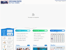 Tablet Screenshot of expodive.com